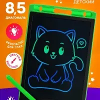 Планшет детский для рисования ZABIAKA, LED экран, стилус