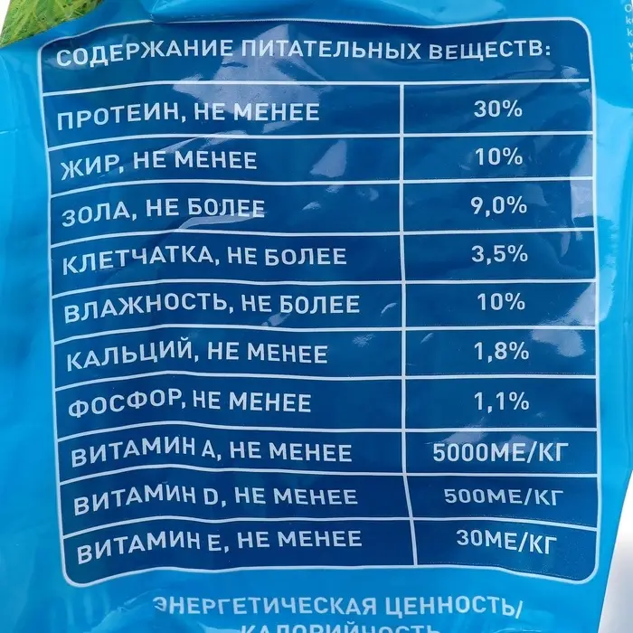 Сухой корм Chammy для кошек, рыба, 1.9 кг