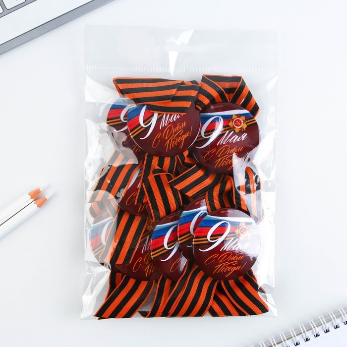 Значок закатной с георгиевской лентой на 9 мая «С днем победы!», d = 5,6 см Значок закатной с георгиевской лентой на 9 мая «С днем победы!», d = 5,6 см