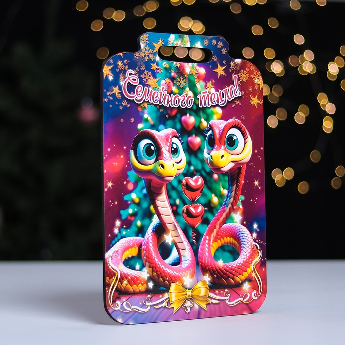 Набор досок разделочных сувенирных  Набор досок разделочных сувенирных "Счастья.На удачу.Символ года"