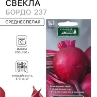Семена Свекла столовая &laquo;Бордо 237&raquo;, 3 г, &laquo;ПОИСК&raquo;