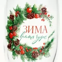 Бокалы для шампанского новогодние &laquo;Новый год&raquo;, 2 шт. по 170 мл