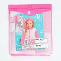 Дождевик детский &laquo;Котики&raquo;, размер M, рост 110-120 см