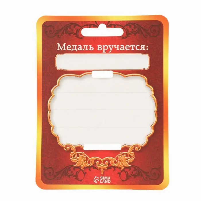 Медаль школьная на Выпускной «Выпускник», на ленте, золото, металл, d = 4 см Медаль школьная на Выпускной «Выпускник», на ленте, золото, металл, d = 4 см