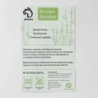 Блюдо для подачи Доляна &laquo;Цветение&raquo;, 36&times;24 см, бамбук