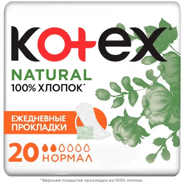 Прокладки &laquo;Kotex&raquo; Natural ежедневные, 20 шт.
