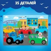 Пазл &laquo;В городе&raquo;, 35 элементов, Синий трактор