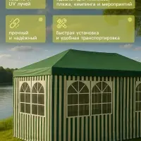 Шатёр туристический, 600&times;300 см, закрытый, зелёный