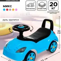 Толокар &laquo;Машина&raquo;, детская каталка, МИКС