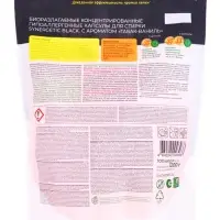 Капсулы для стирки темного и цветного белья SYNERGETIC WHITE табак и ваниль, 100 шт