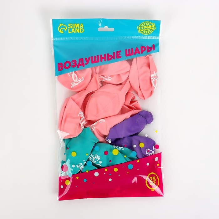 Воздушный шар латексный 12 Воздушный шар латексный 12" "С 8 марта!", 25 шт.