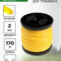 Леска для триммера ТУНДРА, сечение звезда, d=2 мм, 170 м, нейлон