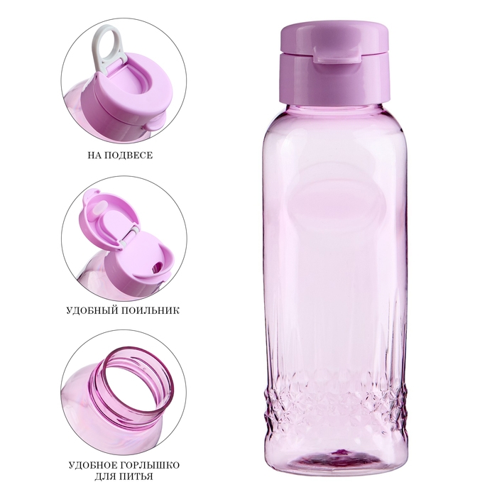 Бутылка для воды спортивная, 650 мл,  Бутылка для воды спортивная, 650 мл, "Флорес", 4.7 х 22 х 7 см, сиреневая