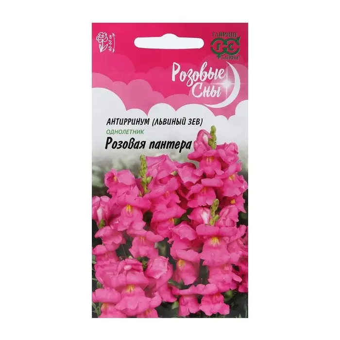 Семена цветов Антирринум (Львиный зев) Семена цветов Антирринум (Львиный зев) "Розовая пантера", ц/п, серия Розовые сны, 0,05 г
