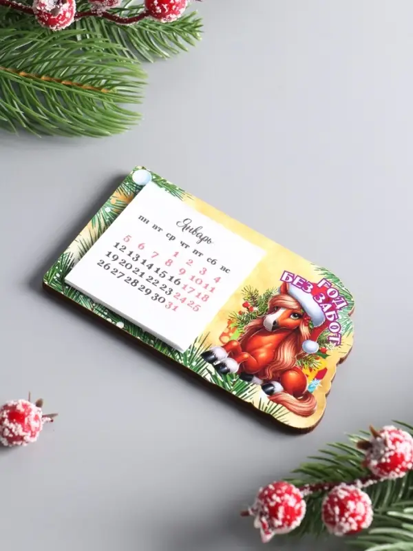 Магнит новогодний с календарём 2026 «Год без забот», размер магнита 6×10.5 см