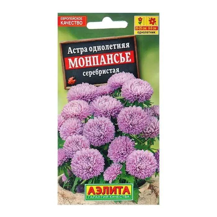 Семена Астра Монпансье серебристая Одн Ц/П 0,2г Семена Астра Монпансье серебристая Одн Ц/П 0,2г