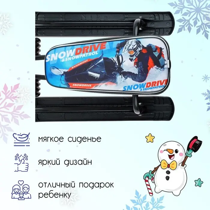 Снегокат «Тимка спорт 2 Гонки», ТС2, цвет чёрный Снегокат «Тимка спорт 2 Гонки», ТС2, цвет чёрный