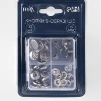 Кнопки установочные TEIRA, Альфа (S-образные), d=15 мм, 10 шт., в пластиковом боксе, цвет серебряный