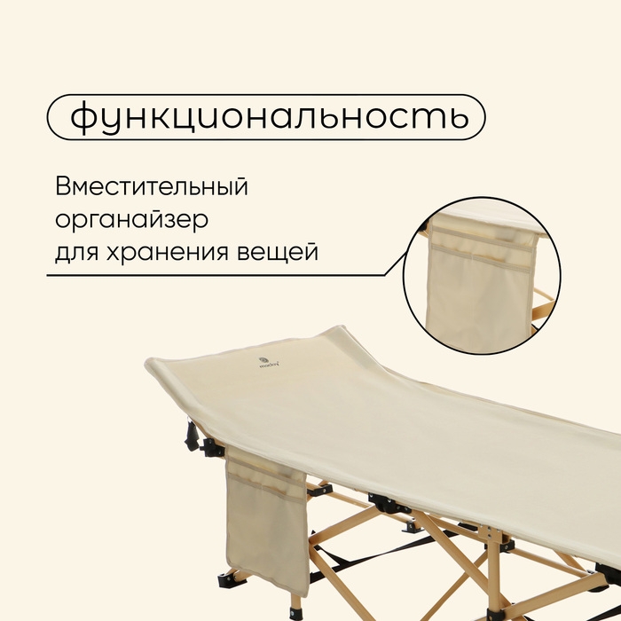 Раскладушка maclay, складная, 190 х 71 х 38 см, до 120 кг, цвет бежевый Раскладушка maclay, складная, 190 х 71 х 38 см, до 120 кг, цвет бежевый