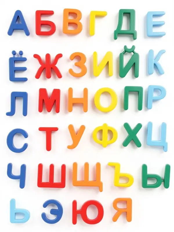 Магнитный набор "Алфавит", 33 шт.
