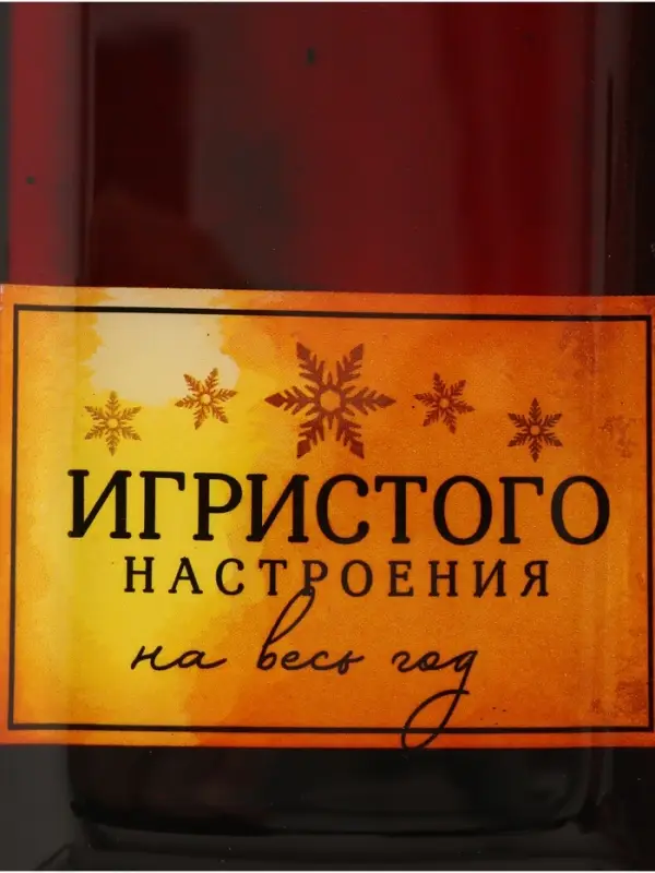 Блюдо сервировочное новогоднее &laquo;Игристого настроения&raquo;, 12&times;35 см, стекло