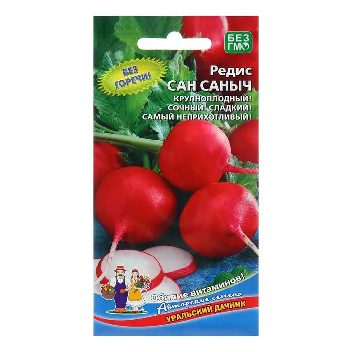 Семена Редис Семена Редис "Сан Саныч", 2 г