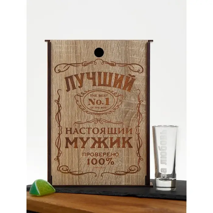 Набор стопок в деревянном ящике Набор стопок в деревянном ящике "Лучший мужик" 6 шт.