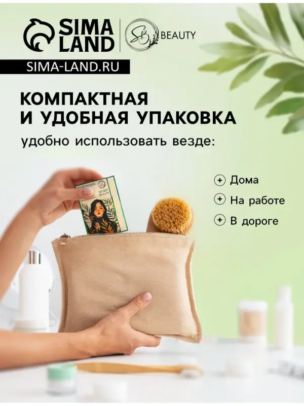 Матирующие салфетки Secret Beauty, 50 шт., зелёные Матирующие салфетки Secret Beauty, 50 шт., зелёные