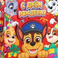 Пакет подарочный вертикальный с 3D &laquo;С днём рождения!&raquo;, 31&times;40&times;11.5 см
