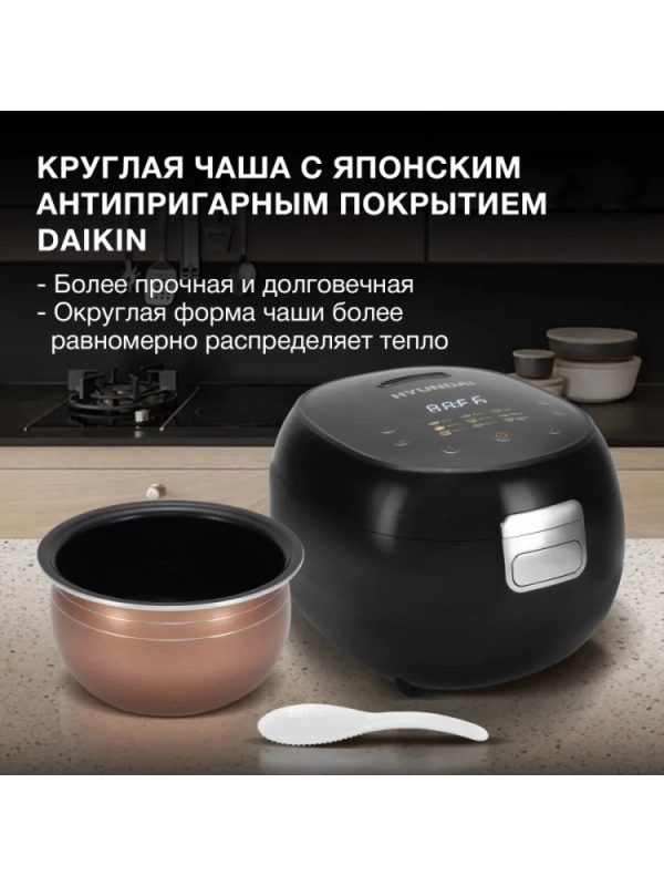 Мультиварка HYMC-2409