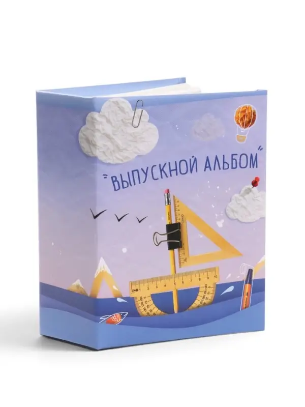 Фотоальбом на 100 фото &laquo;Выпускной альбом&raquo; 16.5&times;12.5&times;5.5 см