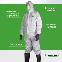 Комбинезон одноразовый защитный с капюшон MicroMAX NS белый р-р XL (EMN428)