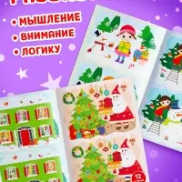Активити-книжка &laquo;Найди отличия&raquo;, для детей 5-7 лет, 12 стр.