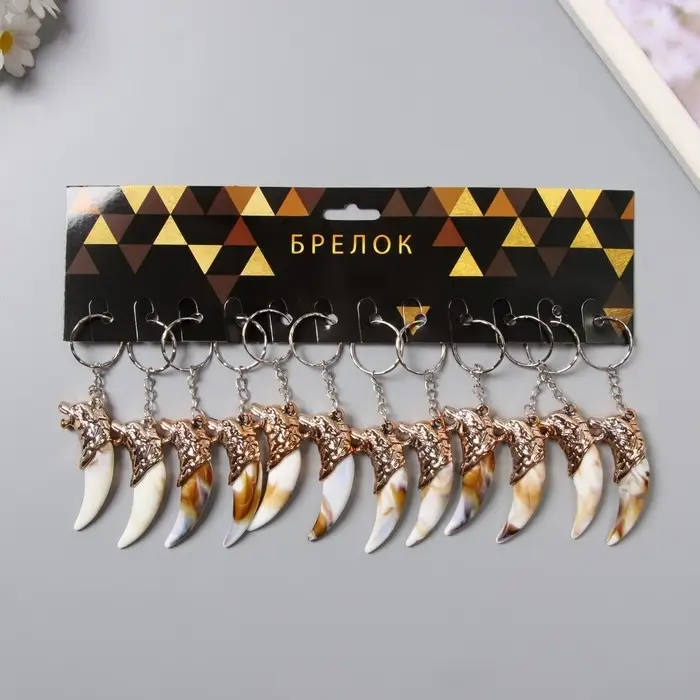 Брелок пластик Брелок пластик "Клык с волком" 5,7х1,3х2,3 см