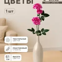 Цветы искусственные &laquo;Роза тройная&raquo;, 6&times;61 см, фиолетовые