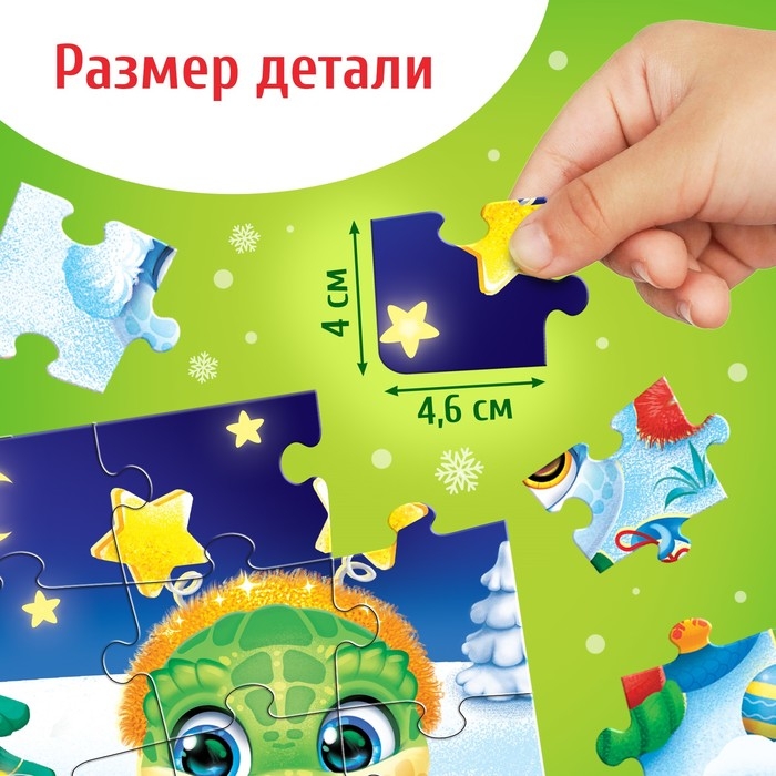 Набор пазл с игрушкой «Новый год у змеек», 35 деталей Набор пазл с игрушкой «Новый год у змеек», 35 деталей