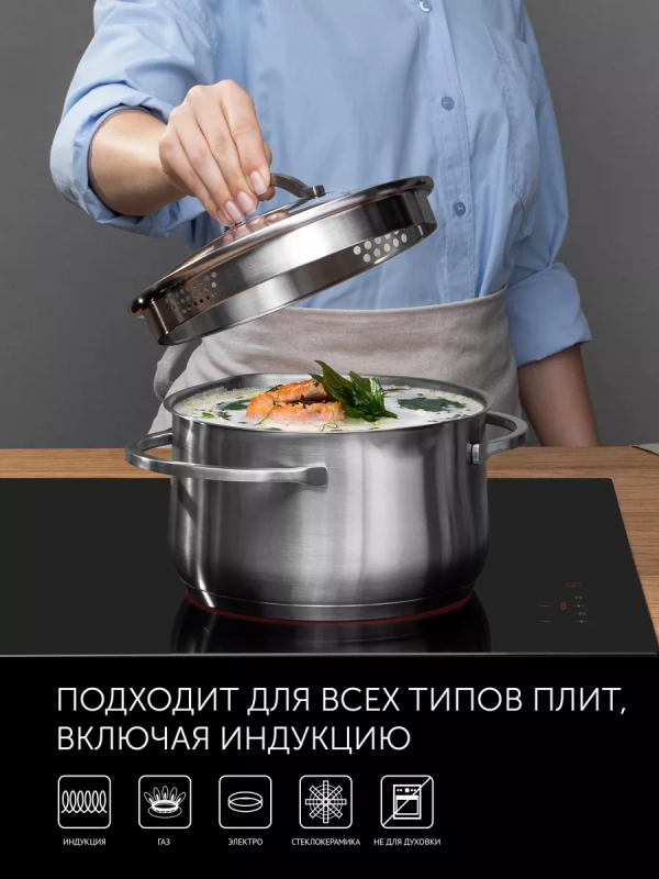 Кастрюля 3,5 л с крышкой Solid-20С для индукционной плиты