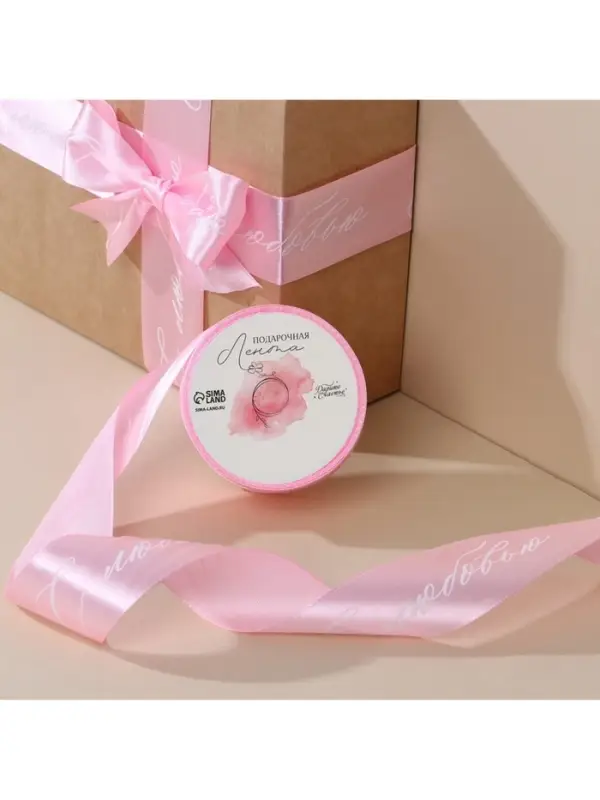 Лента атласная, подарочная упаковка, &laquo;С любовью&raquo;, розовая, 4 см х 5 метров