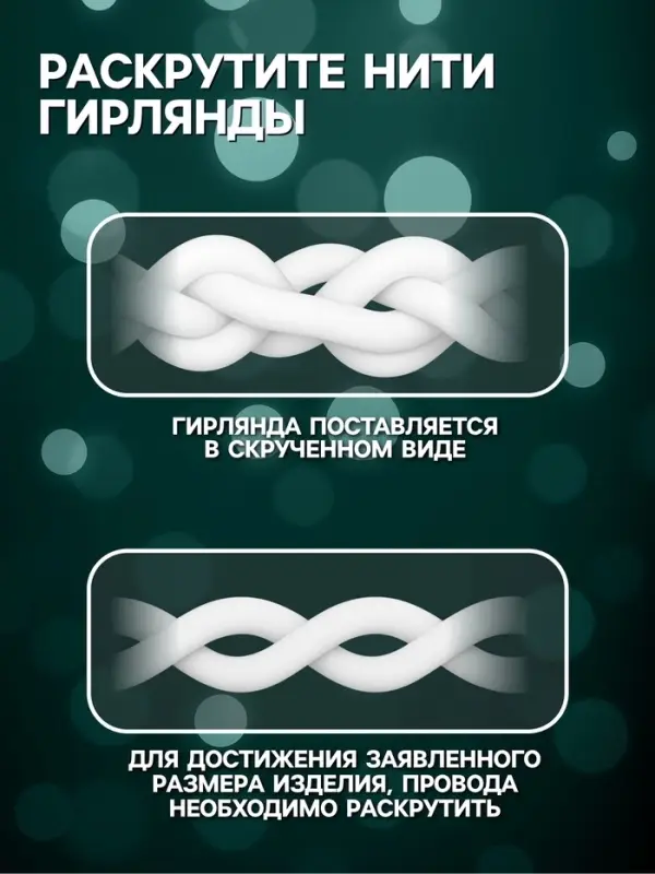 Гирлянда &laquo;Бахрома&raquo; 4&times;0.6 м, IP44, белая нить, 180 LED, свечение мульти, 8 режимов, 220 В