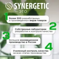 Гель для стирки Synergetic Color, 3.75 л