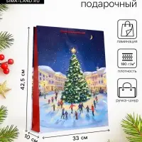 Пакет подарочный новогодний ламинированный, &laquo;Новогодний каток&raquo;, 33&times;10&times;42.5 см
