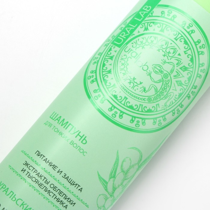 Шампунь для волос с экстрактом облепихи и тысячелистника, питание и защита, 410 мл, URAL LAB Шампунь для волос с экстрактом облепихи и тысячелистника, питание и защита, 410 мл, URAL LAB