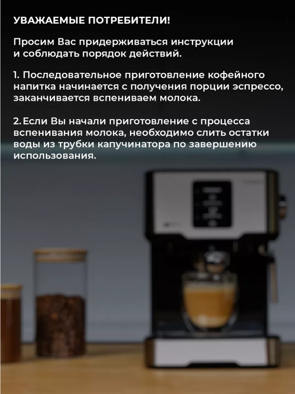 Кофеварка рожковая с капучинатором T-CM33038 Кофеварка рожковая с капучинатором T-CM33038