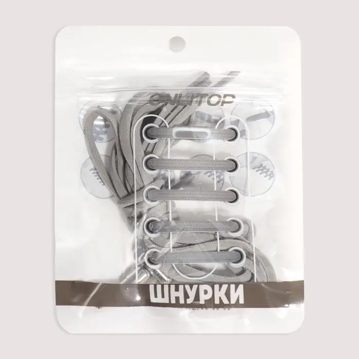 Шнурки для обуви, пара, круглые, с фиксатором, эластичные, d=5 мм, 100 см, серые