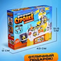 Парковка - игровой стол &laquo;Приключения на стройке&raquo;, набор 4 машинки, конструктор