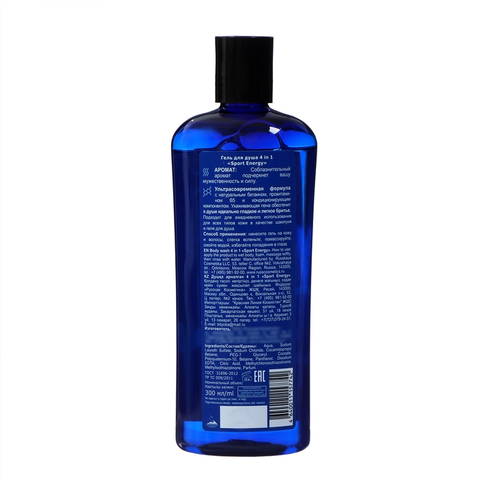Гель для душа Viking 4 в 1, Sport Energy для тела, волос, лица, бритья, 300 мл Гель для душа Viking 4 в 1, Sport Energy для тела, волос, лица, бритья, 300 мл