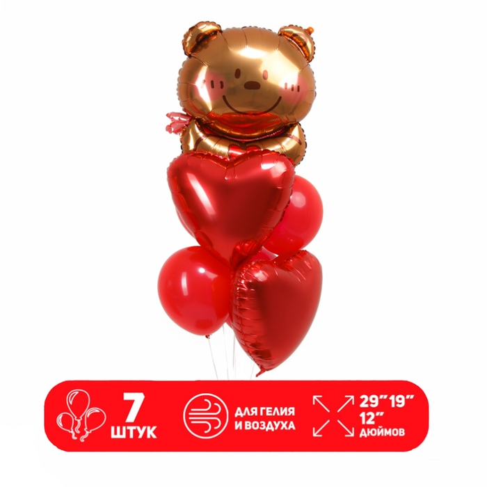 Набор шаров &laquo;Мишка. Сердце&raquo;, латекс, фольга набор 7 шт.