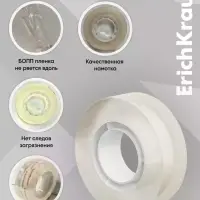 Набор из клейких лент ErichKrause Clear, 18 мм &times; 33 м, прозрачная