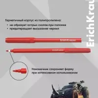 Фломастеры ErichKrause Road Beast, 12 цветов, в футляре с европодвесом