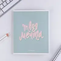 Тетрадь в клетку, 48 л., А5, на скрепке, блок №1 «Для девчонок» МИКС Тетрадь в клетку, 48 л., А5, на скрепке, блок №1 «Для девчонок» МИКС